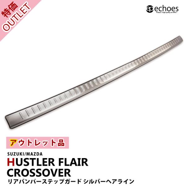 echoes-product_let-001-22-ss