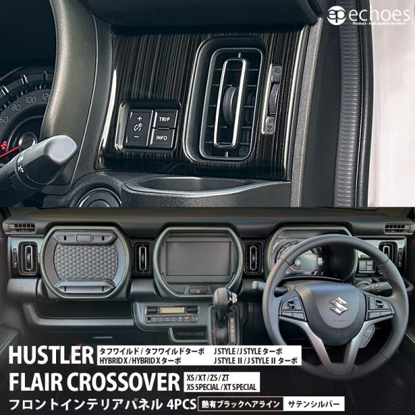 echoes-product_sky001-t-03