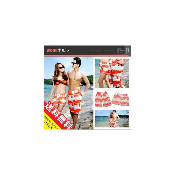 新作水着 サーフパンツ 水着 メンズ 15 Beachwear Swim 水着カップル ビーチウェア Ws 06 Olla 33種類 トランクス海パン 送料無料 Buyee Buyee Japanischer Proxy Service Kaufen Sie Aus Japan