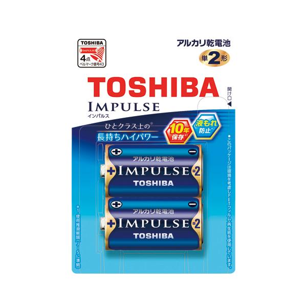 TOSHIBA 東芝 日用品・ペット 乾電池 IMPULSE アルカリ乾電池単2形2本入ブリスターパック (LR14H 2BP)