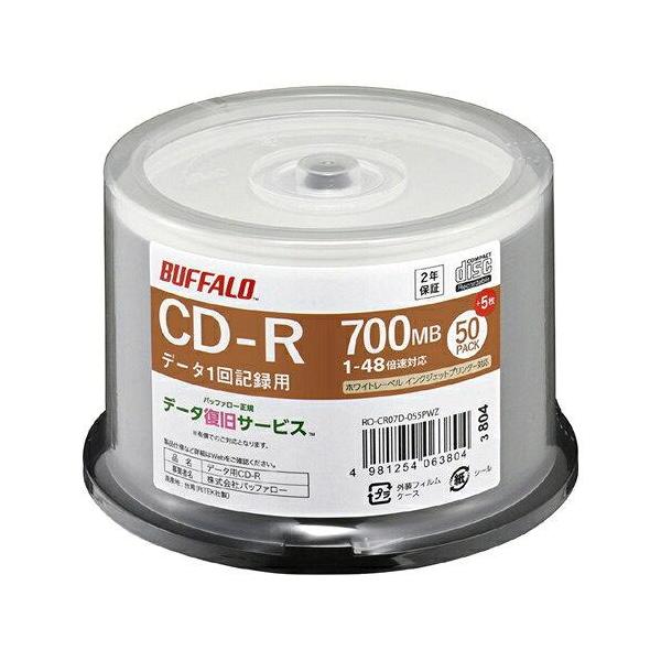 BUFFALO バッファロー 光学メディア CD-R PCデータ用 法人チャネル向け 50枚+5枚(RO-CR07D-055PWZ)