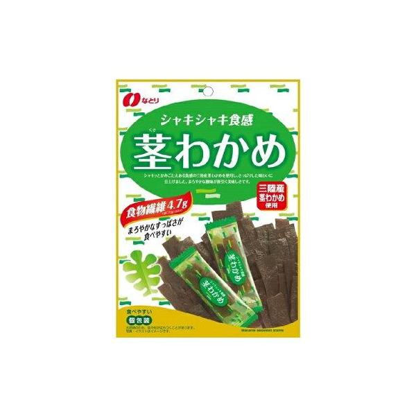 茎ワカメ出品　オンザウェイ+全国植樹祭 茎ワカメ出品 オンザウェイ+全国植樹祭 第78回全国植樹祭大会テーマの