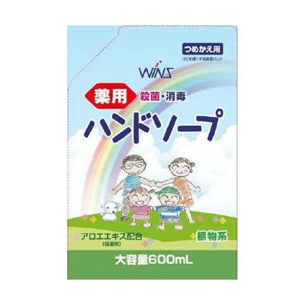 日本合成洗剤 ウインズ 薬用ハンドソープ 大容量つめかえ 600mL