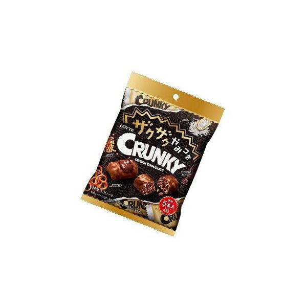 【未使用新品】当選品　お菓子売り場でゲットザクザクレンジャーキーキャンペーン お菓子でゲット!ザクザクレンジャーキーキャンペーン 景品