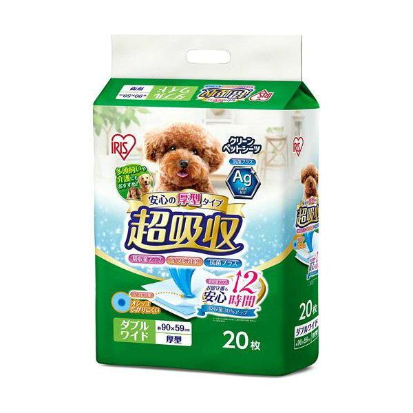 他サイト： IRISOHYAMA アイリスオーヤマ 超吸収ペットシーツダブルワイド20枚CPS-20DWの商品画像
