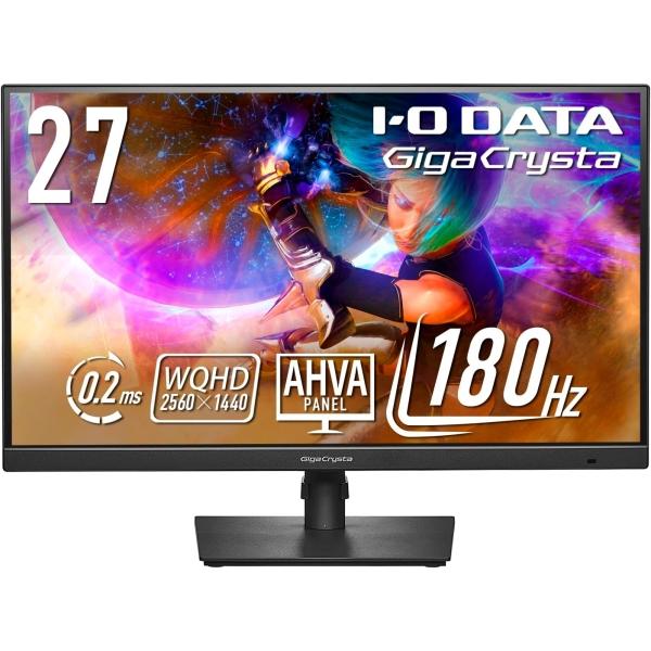 IODATA アイオーデータ GigaCrysta EX-GDQ271JA 27インチ