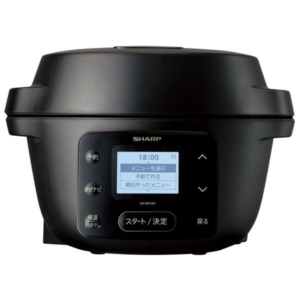 SHARP シャープ KNMN16HB KN-MN16H-B 水なし自動調理鍋 ヘルシオ