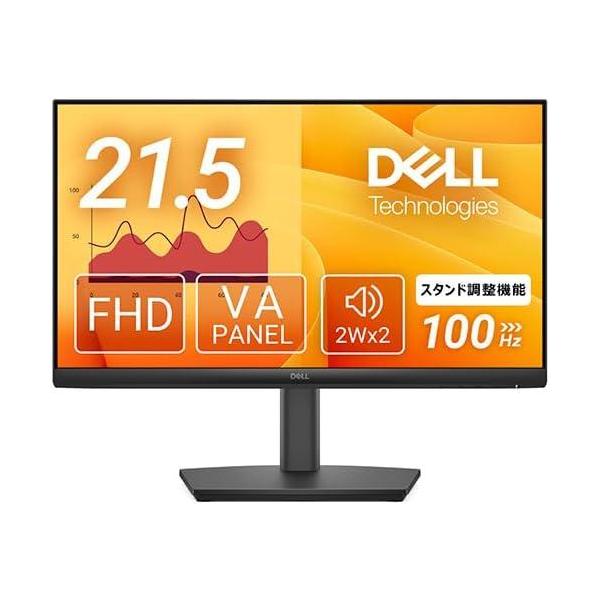 DELL デル プロ 21.5 モニター - E2225HSM : ECJOY! - 通販 - Yahoo