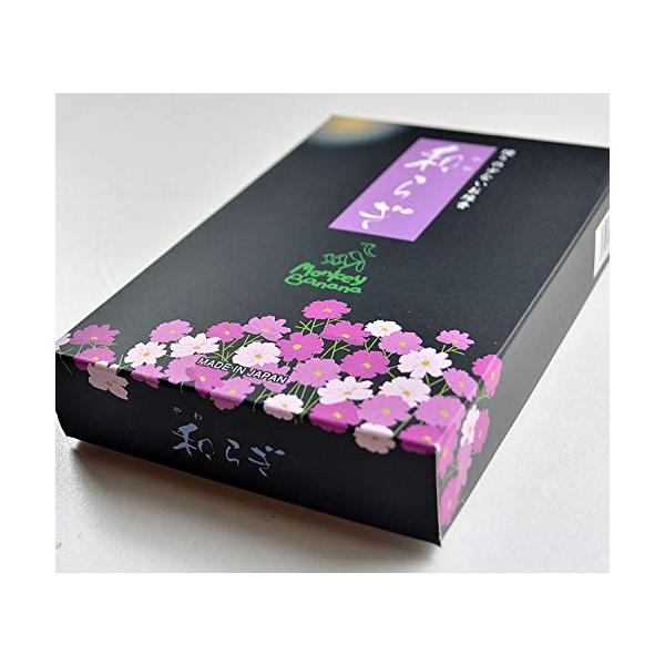 奥野晴明堂 微煙(和らぎ) 平バラ(80g) (黒箱) (2177162)