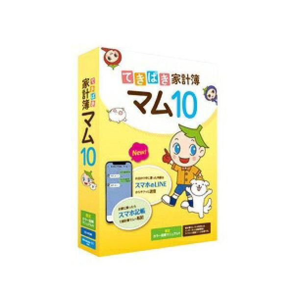 サンテク てきぱき家計簿マム10 図解マニュアル付(TB1TK10PKAM-R)