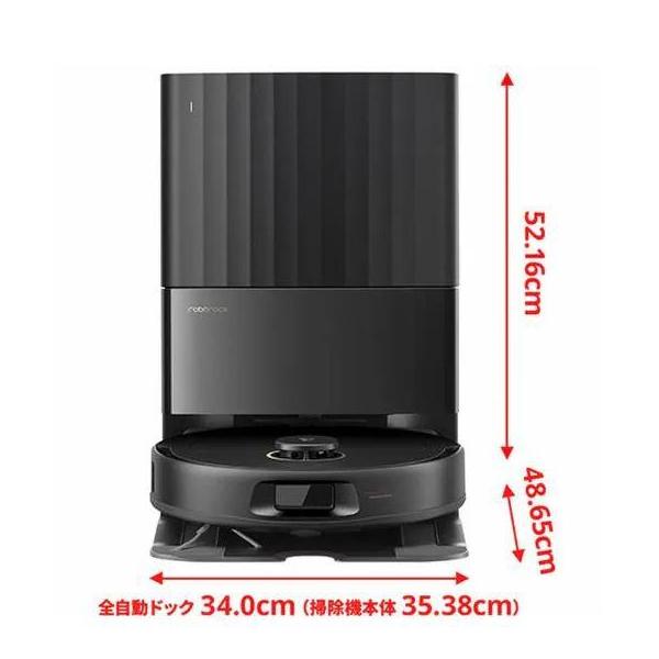 ROBOROCK ロボロック Qrevo C QRRC52-04 ブラック : ECJOY! - 通販