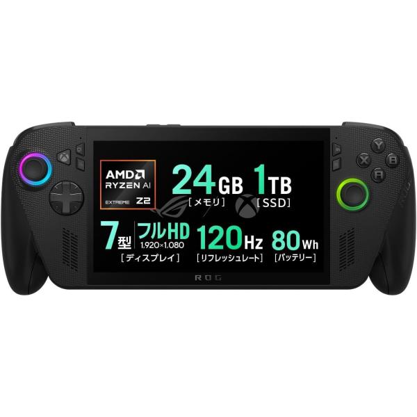 ASUS ROG Xbox Ally X 商品画像 3