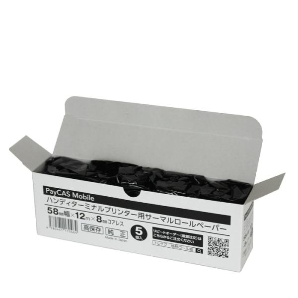 サンオクス(Sunocs) PAX Mobile用サーマルロール紙 5巻セット(58mm×12m×8mmコアレス)