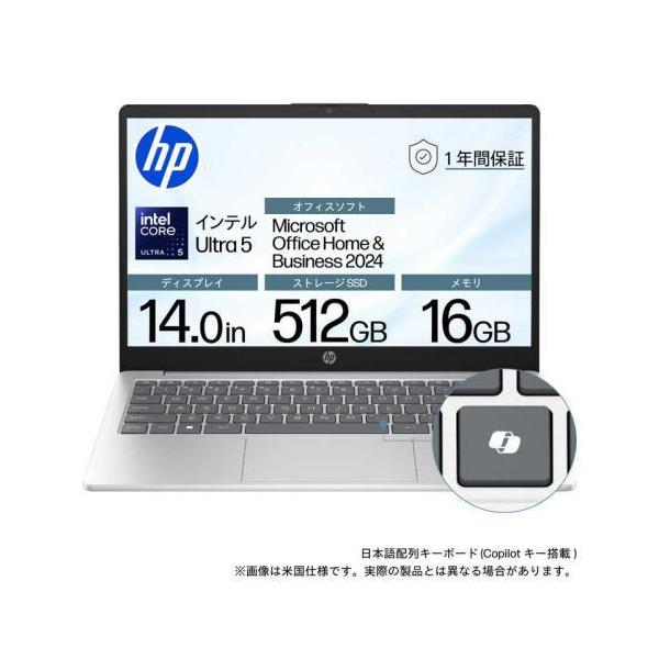 BJ0M1PA-AAAB HP 14-ep1000 G1 Win11 Home 14.0型 Core Ultra5 16GB