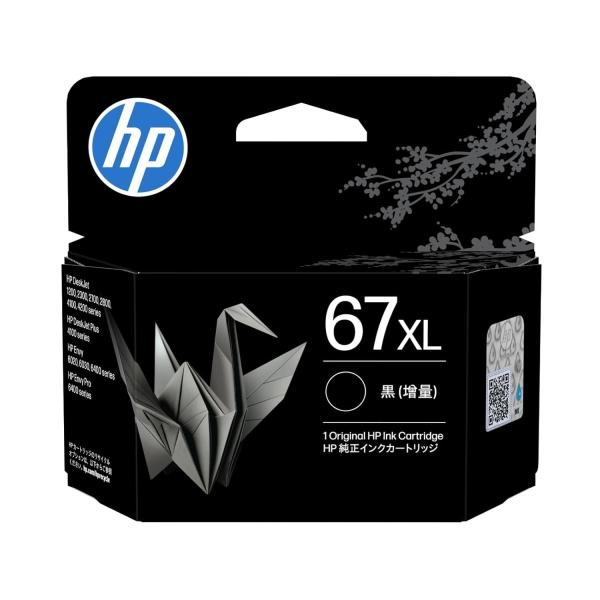 HP エイチピー HP 67XL インク 黒/3YM57AA#JPN