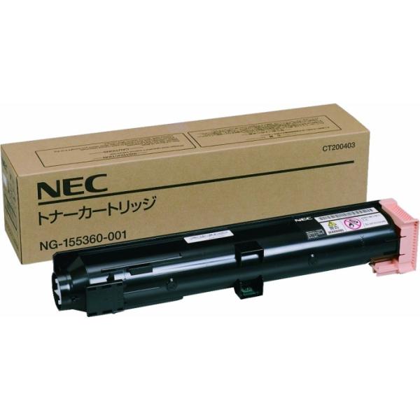 NEC NG-155360-001（EF-4615TL）大容量 リサイクルトナー (NEFAX IP3000, IP4000, IP5000, IP6000, IP6100 他対応)
