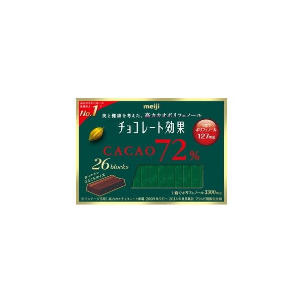 他サイト： 明治 チョコレート効果カカオ７２％ ２６枚 入数:6の商品画像