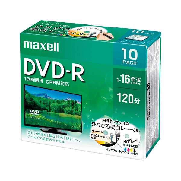 他サイト： マクセル DRD120WPE10Sの商品画像