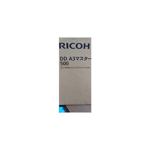 M250411AA80★RICOH DD A3 マスター500 2ロール M250411AA80☆RICOH DD A3 マスター500 2ロール Digital