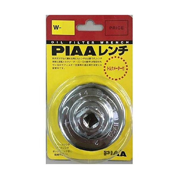 他サイト： PIAA ピア フィルターレンチ W100の商品画像