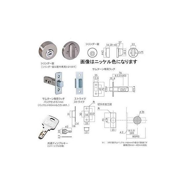川口技研 サムターン 本締錠 SF-5SG B/S51mm 004-00835