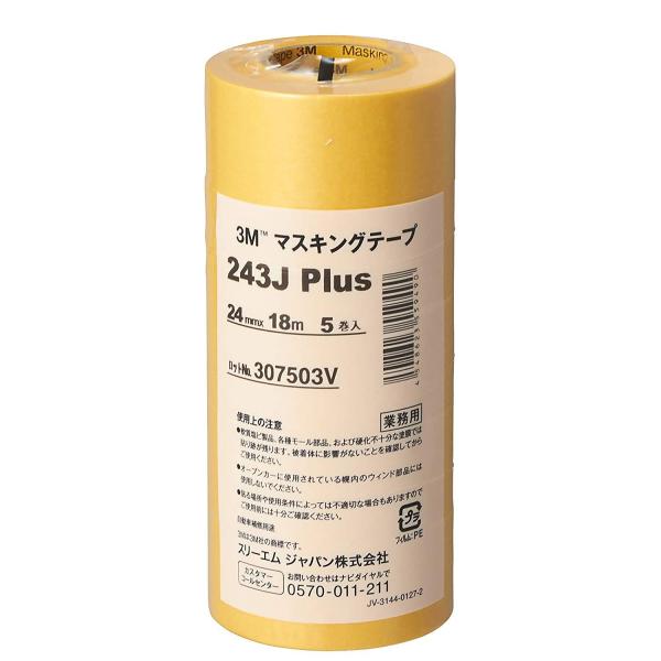 3M スリーエム 243J24 3M マスキングテープ 243J Plus 24mmX18m 5巻入り 24