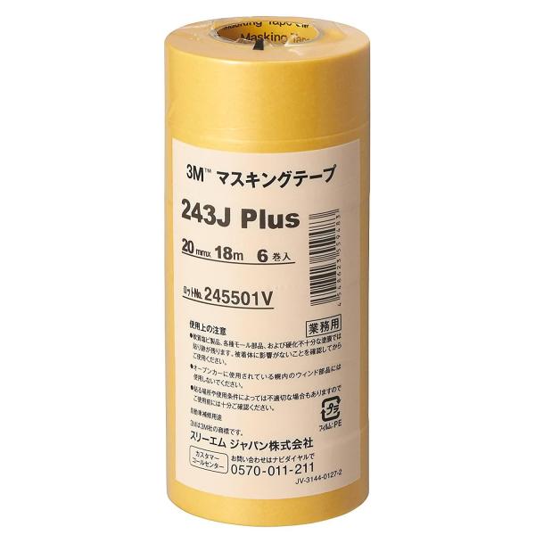 3M スリーエム マスキングテープ 243J Plus 20mmX18m 6巻入り61-2762-72