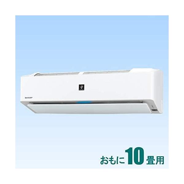 ルームエアコン10畳 L Hシリーズ プラズマクラスター ホワイト系 シャープ Ay L28h W の最安値と通販店 購入可 サープラ