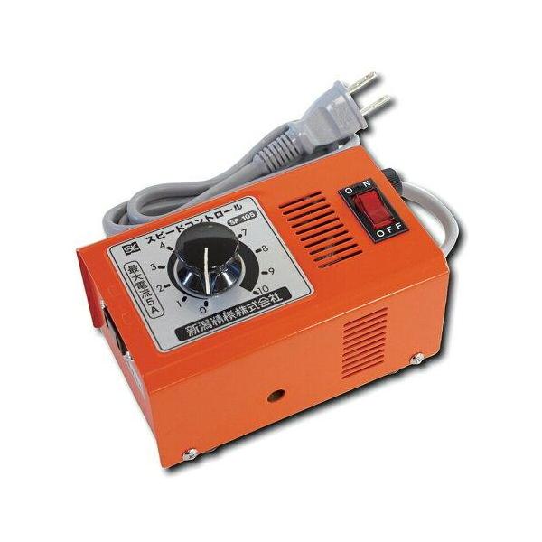 新潟精機(Niigataseiki) SK スピードコントロール SP-105