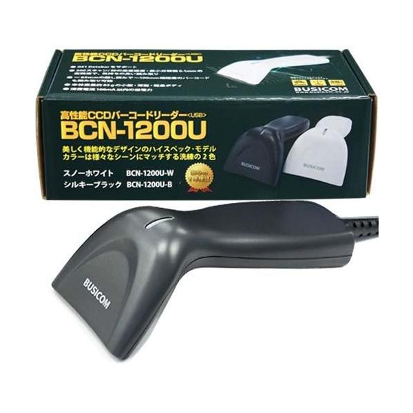 BUSICOM 高性能CCDバーコードリーダーBCN-1200U（USB・ブラック）1年保証/日本語マニュアル付き