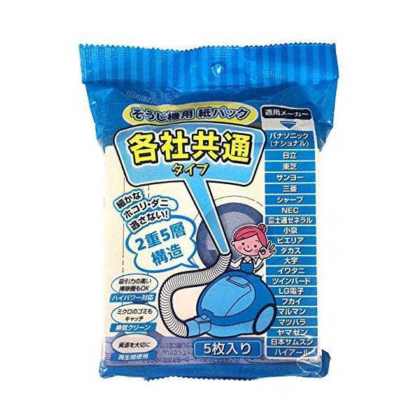 OHM オーム電機 掃除機用紙パック 各社共通紙タイプ 5枚入 SOJ-K05SD 07-9739