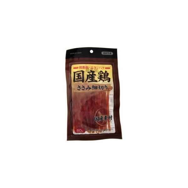 国産鶏ささみ細切 単品