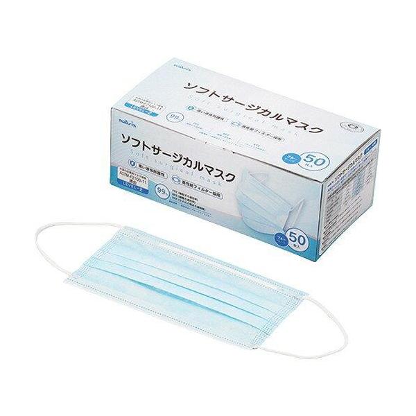 他サイト： アズワン ソフトサージカルマスク ブルー 50枚入の商品画像