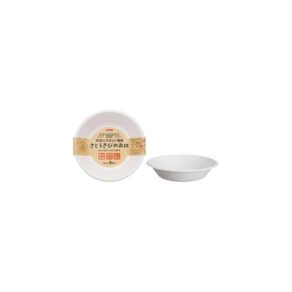さとうきびのお皿 460mL 6個入 P-460SOM