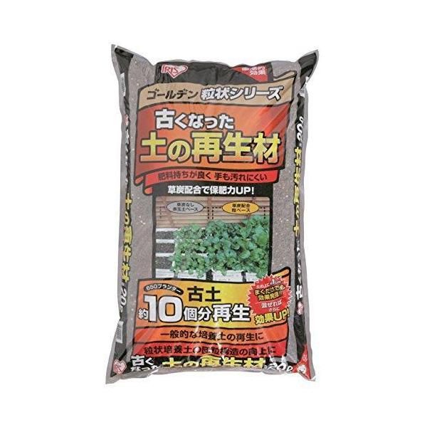 ゴールデン培養土の通販 価格比較 価格 Com