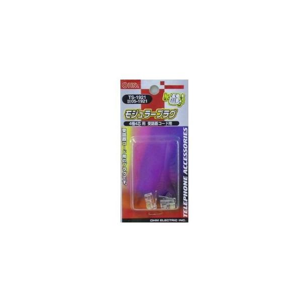 OHM オーム電機 モジュラープラグ 4極4芯用 2個入り