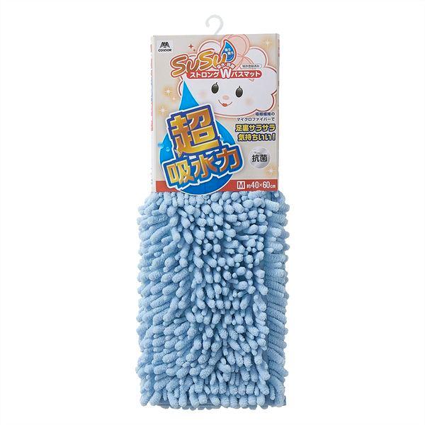 山崎産業 SUSU 抗菌ストロングW バスマットEC 40×60cm ブルー