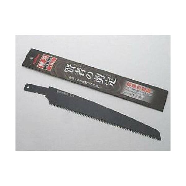 スキルマン 賢者の剪定 替刃 240mm