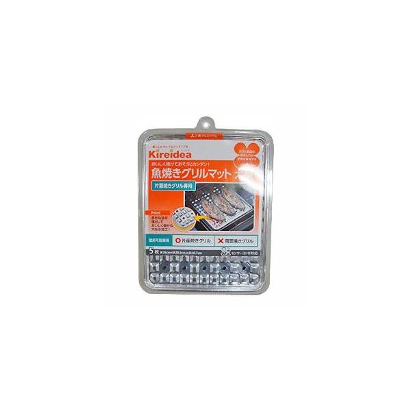 他サイト： エムエーパッケージング キレイディア 魚焼きグリルマット大型 5枚入 NH46268の商品画像