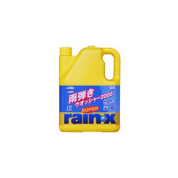 rain x(レインエックス) 錦之堂 スーパーレインX ウォッシャー2000 21 2000ML code:014711