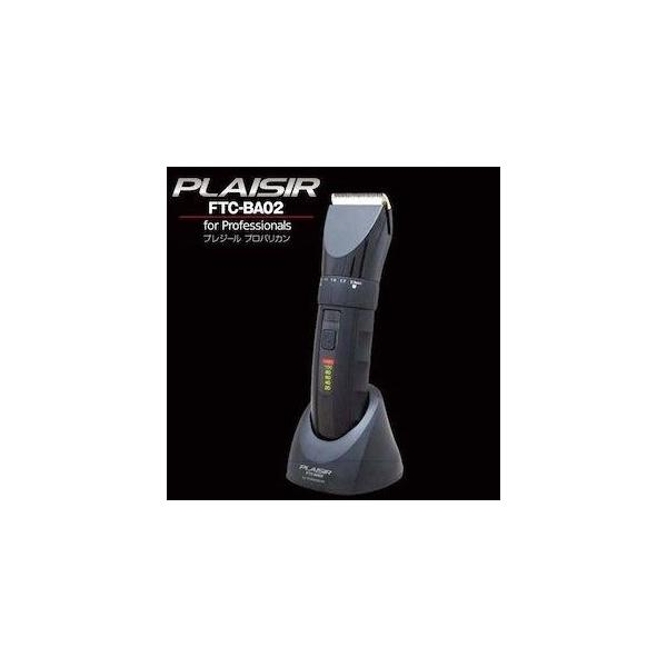 PLAISIR FTC-BA02 業務用バリカン プレジール プロバリカン FTC-BA02 : 愛らんどびゅーてぃ - 通販