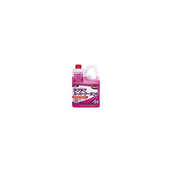 他サイト： 古河薬品工業 必ず購入前に仕様をご確認下さい 52103 ラクラクスーパークーラント 2L ピンクの商品画像