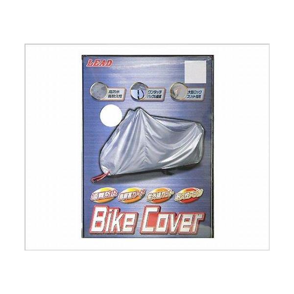リード工業 リード　ＢＺ−９５１Ａ　ＯＸバイクカバー　Ｌ　ＢＺ−９５１Ｌ