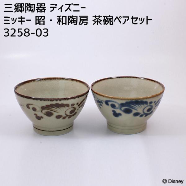ディズニー ご飯茶碗の人気商品 通販 価格比較 価格 Com