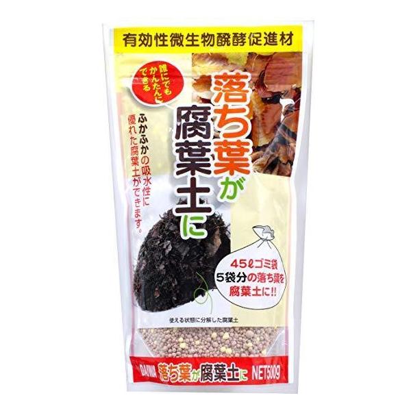 農業資材 ガーデニング用品 落ち葉 培養土 用土の人気商品 通販 価格比較 価格 Com