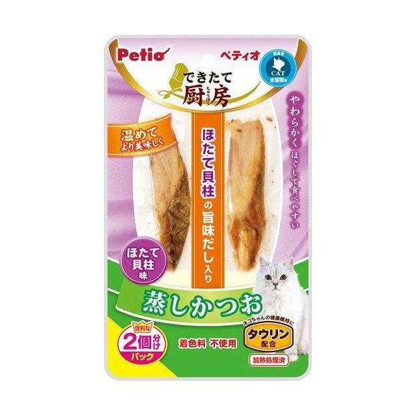 ペティオ (Petio) できたて厨房 キャット 蒸しかつお ほたて貝柱味 入 (-)