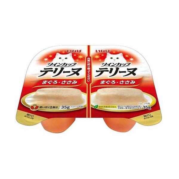 食品 ツインカップテリーヌ まぐろ・ささみ IMC-221