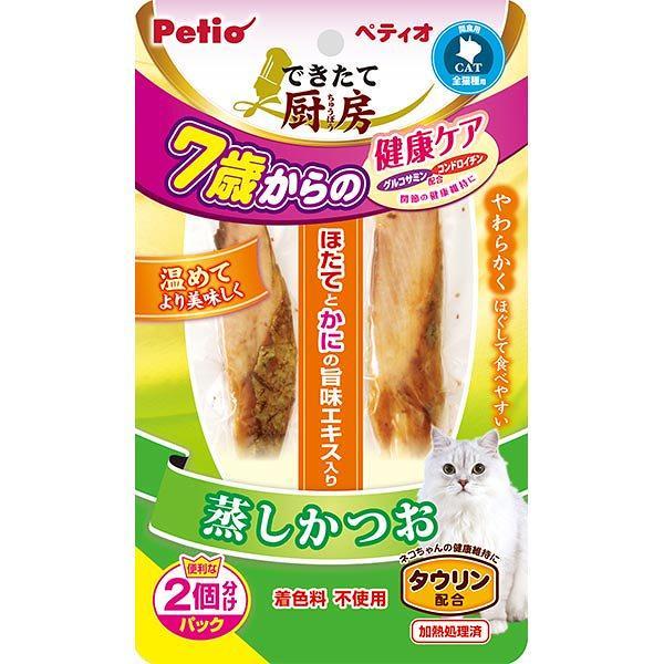 ペティオできたて厨房蒸しかつお7歳からの健康ケア 入
