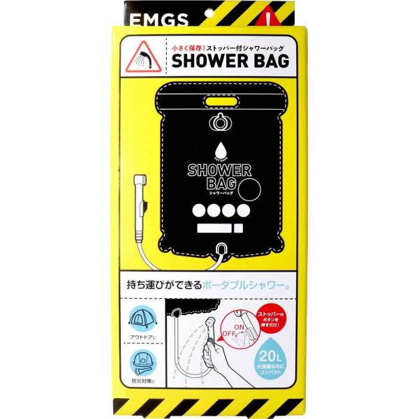 コジット シャワー バッグ 小さく保存 ストッパー付 野外用 ブラック 20L 90172