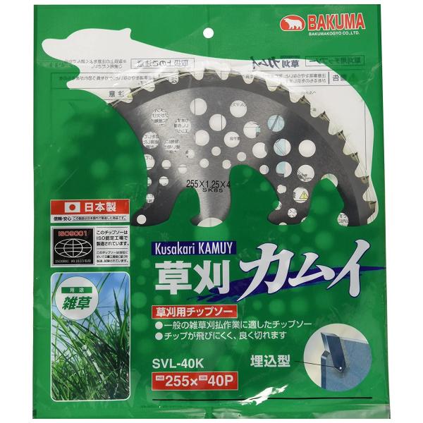 バクマ工業 バクマ 草刈チップソー軽量カムイ 255x40P